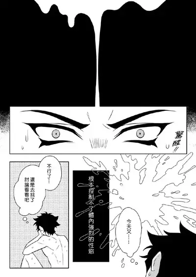 What must be must be