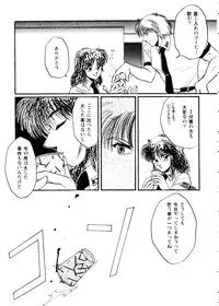 [Anthology] Girl's Parade 99 Cut 4 (Various)