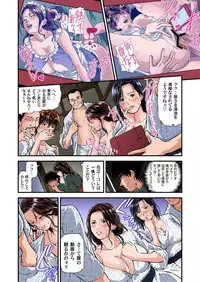 Yokkyuu Fuman no Hitozuma wa Onsen Ryokan de Hageshiku Modaeru 01-26