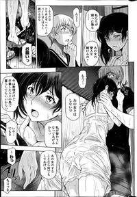 COMIC Penguin Celeb 2014-08