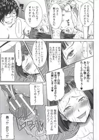 [Tanaka Aji] Ane Unsweet - Mihiragi Hiyori +