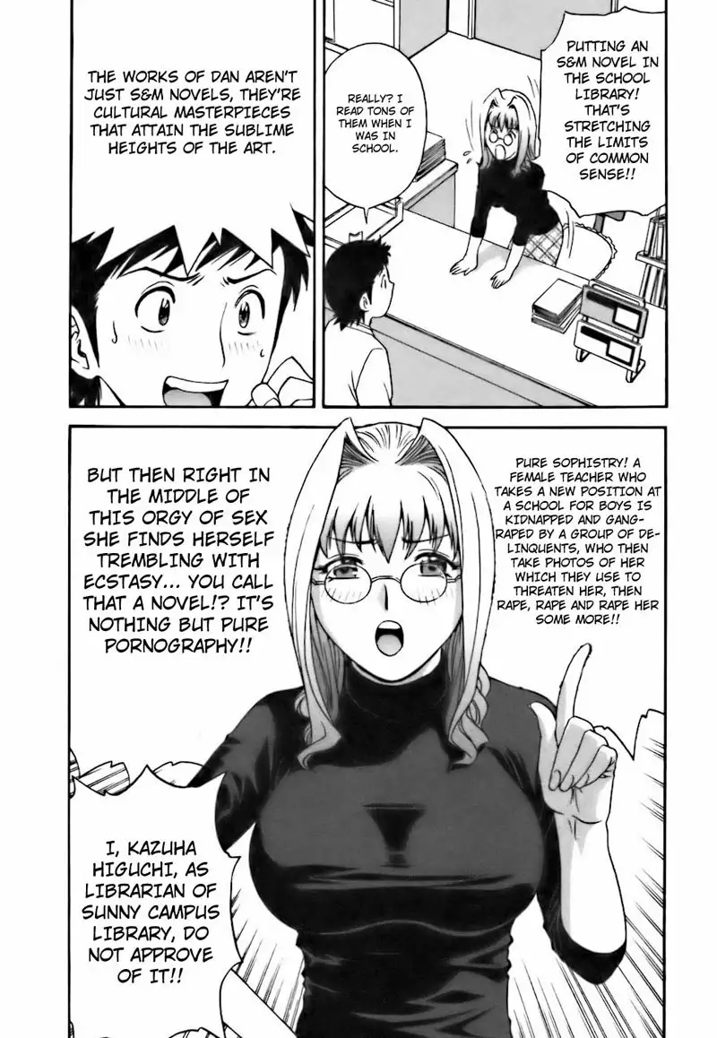 Boing Boing Teacher P23 - Long Pleasant Autumn Nights