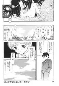 [Hiryuu Ran] Mamma Mia!