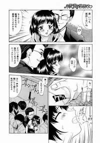 [Gabri-l] Koakumateki koukishin