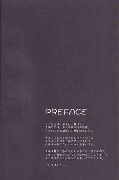 Unlimited Lovers Works.