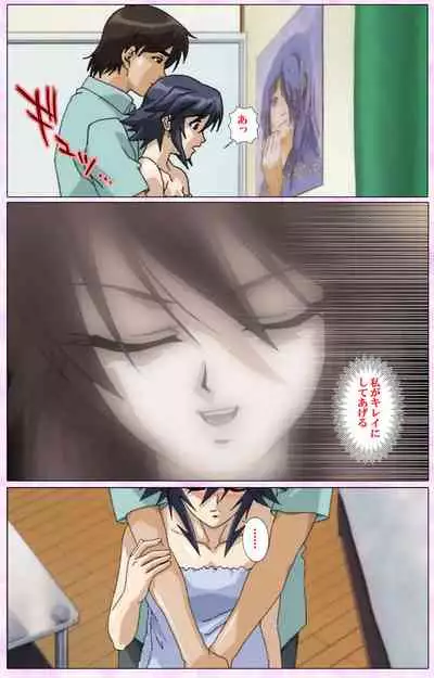 Mahou Shoujo Ai VOL・3 THE ANIME Kanzenban