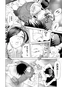 COMIC Megastore H 2008-09