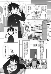 [Anthology] Shounen Ai no Bigaku EX 2