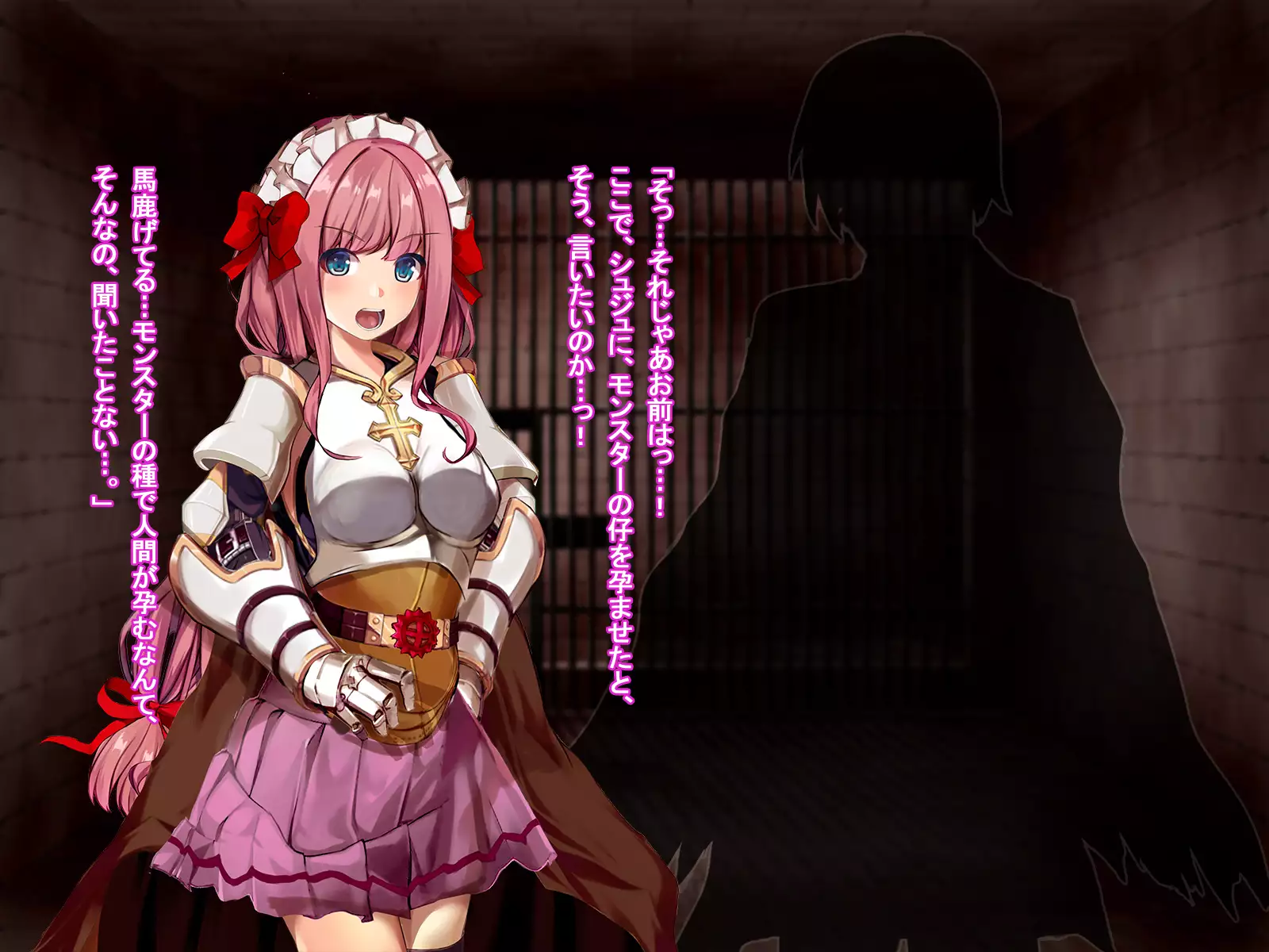 Rune Midgarts no Kouhai Jikken 2 ～Lord Knight-Hen～