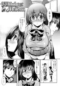 [Ohkami Ryosuke] Momyuchichi [Digital]