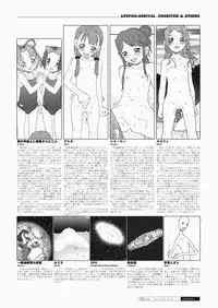 [SOFTCHARM] LIFEPOD:ARRIVAL