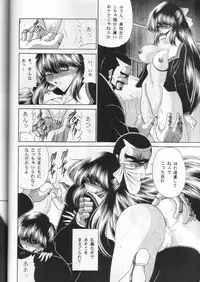 (C58) [Circle Taihei-Tengoku (Horikawa Gorou)] Dai Ni Kan