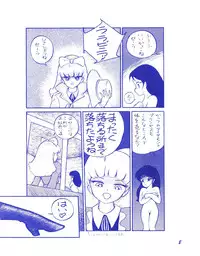 (C37) [Room No.201 (H・YOU)] BLUEBERRY JAM FINAL No.1 (Princess Sarah)