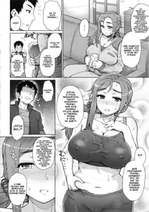 Hito-zuma Exercise | Married Woman Exercise