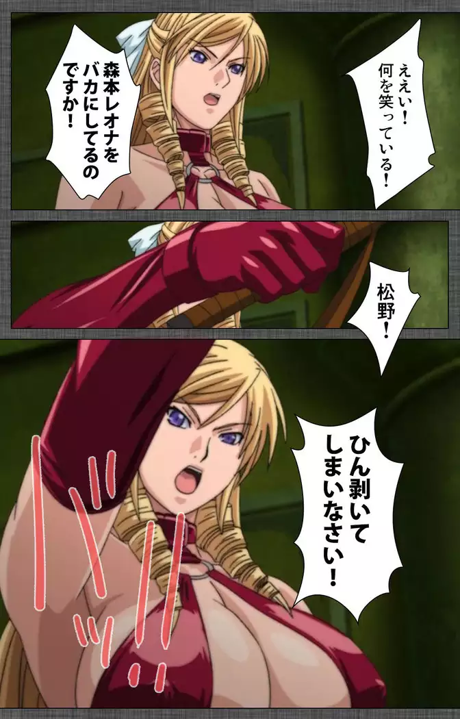 DISCIPLINE Rei Kanzenban