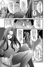 [Oyama Yasunaga] Ryoujoku Shihai [Digital]