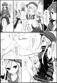 (C85) [hhb (mos_yen)] hhbartworks_4 (Fairy Fencer F)