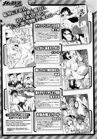 COMIC HOTMILK 2016-02