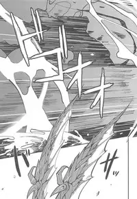 Nagare Balmung o Kuratta Kawaisou na Shokushu