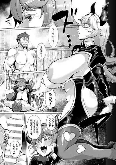 COMIC Unreal 2022-04 Vol.96