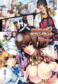 COMIC Prism Vol.2 2011 Spring