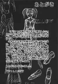 [Twilight] Stoic Diary