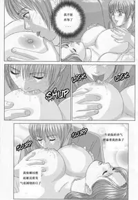 [Nishimaki Tohru] Scarlet Desire ch.1-2 [Chinese]