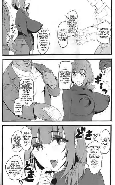 Tanetsuke Enjokousai Club