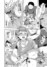 [Emua] Strike Zone 2 [Digital]