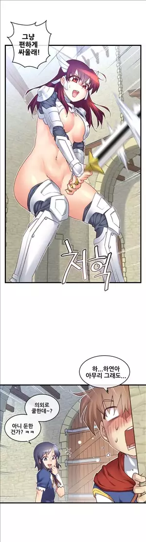 Master in My Dreams Ch.90-116