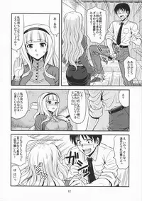 (C77) [Junpuu Manpan-Dou (Hida Tatsuo)] Moonlight Princess (THE iDOLM@STER)