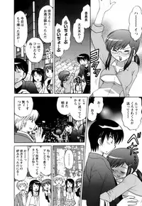 [Kotono Wakako] Colorful Commune Vol.1