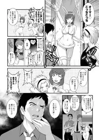 [Saigado] Part time Manaka-san Ch. 1-7