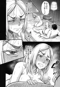 COMIC MILF 2018-04 Vol. 41 [Digital]