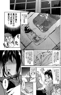 COMIC Kairakuten 2015-06