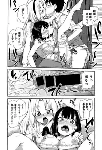 COMIC Shingeki 2015-08