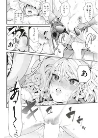 COMIC Kairakuten 2017-04 [Digital]