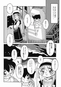 [Yaeda Nagumo] Puchin Punin