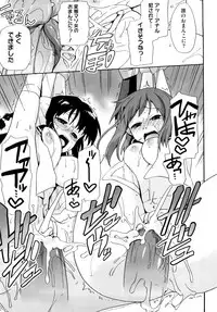 [Sake] Marshmallow Pet