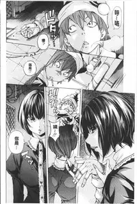 [Nohara Hiromi] file 0 (Love) [Chinese]