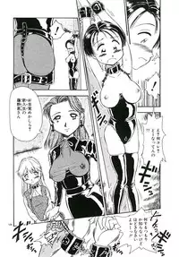 [Sudou Ruku] Ryobaku | be a slave to love