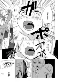 [Kurano] Nyotayan! Oshioki Namaiki Nyotaika Yankee 1 [Digital]