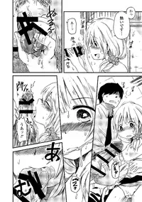 [Anthology] Watashi wa Shojo daga Mojo de wa Nai! [Digital]