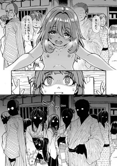 AkyuuSuzu Zenra Date