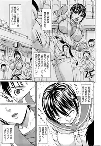 COMIC Mugen Tensei 2016-03