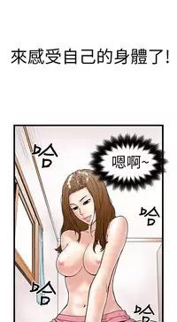 中文韩漫 想象狂热 Ch.0-10 [Chinese]