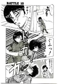 [Hiryuu Ran] Material Lady