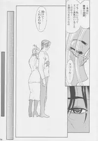 (C56) [Kacchuu Musume (Various)] Kuro Hige Yakkyoku (Various)