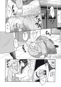 [Fuusen Club] Fuusen Faust