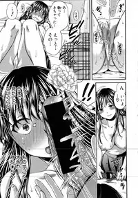 COMIC Shingeki 2016-08